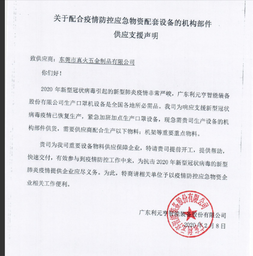 幸福“满格”！济州粮食产业园为职工“筑梦”进行时